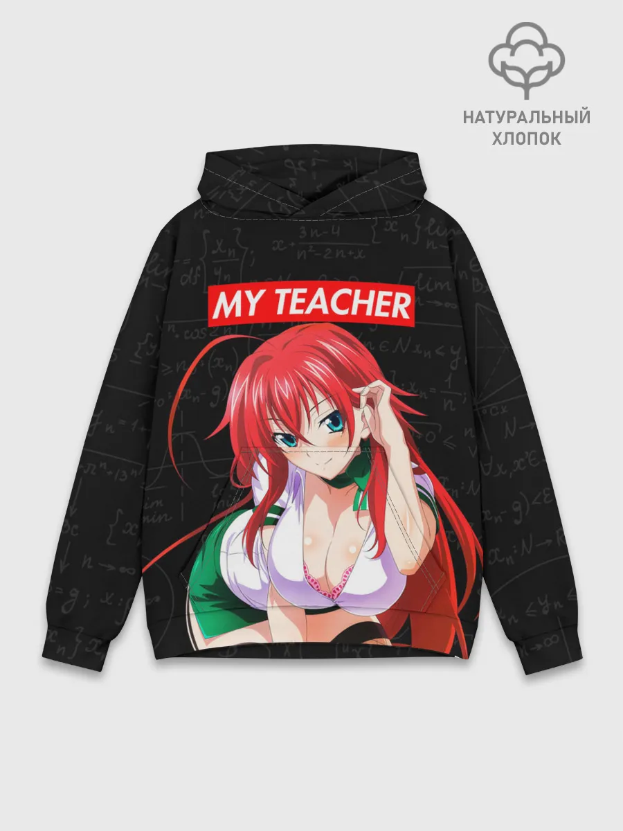 Худи мужской база хлопок / SENPAI [MY TEACHER]