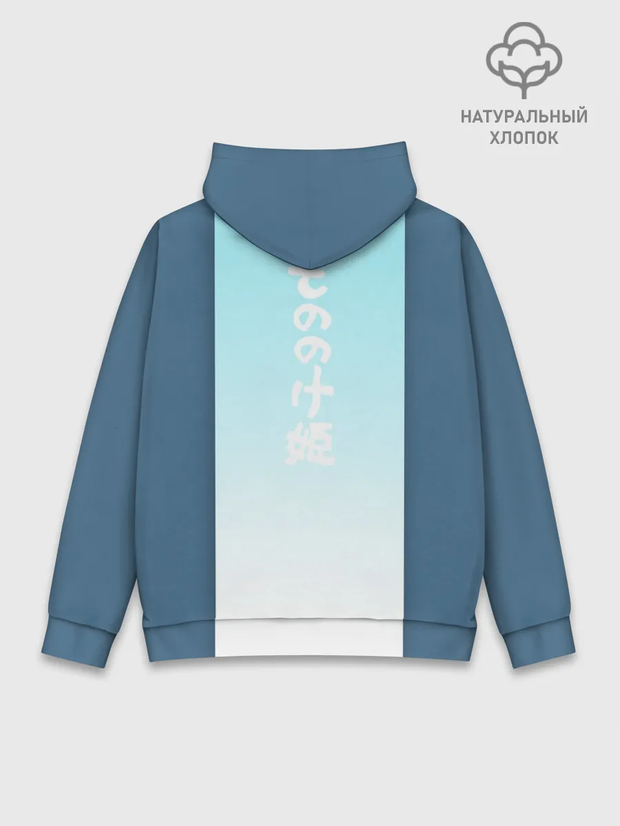 Худи мужской база хлопок / Mononoke голубое небо