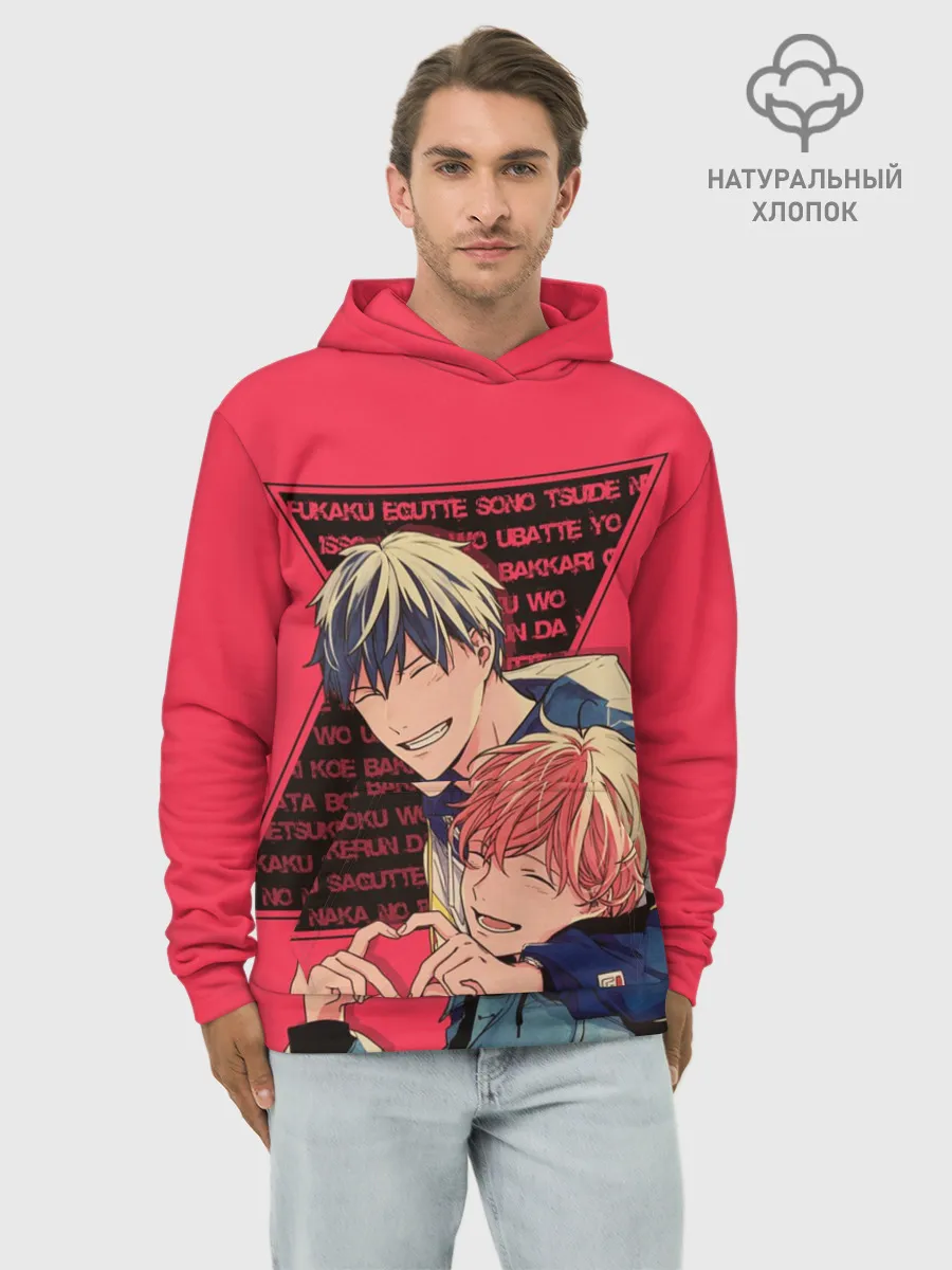 Худи мужской база хлопок / Мафую Сато и Рицука Уэнояма