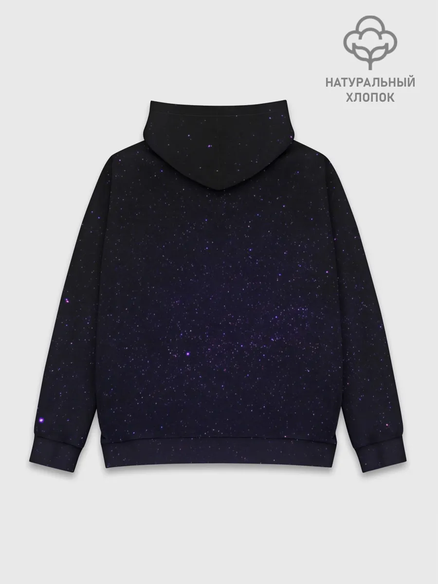 Худи мужской база хлопок / Звездное небо