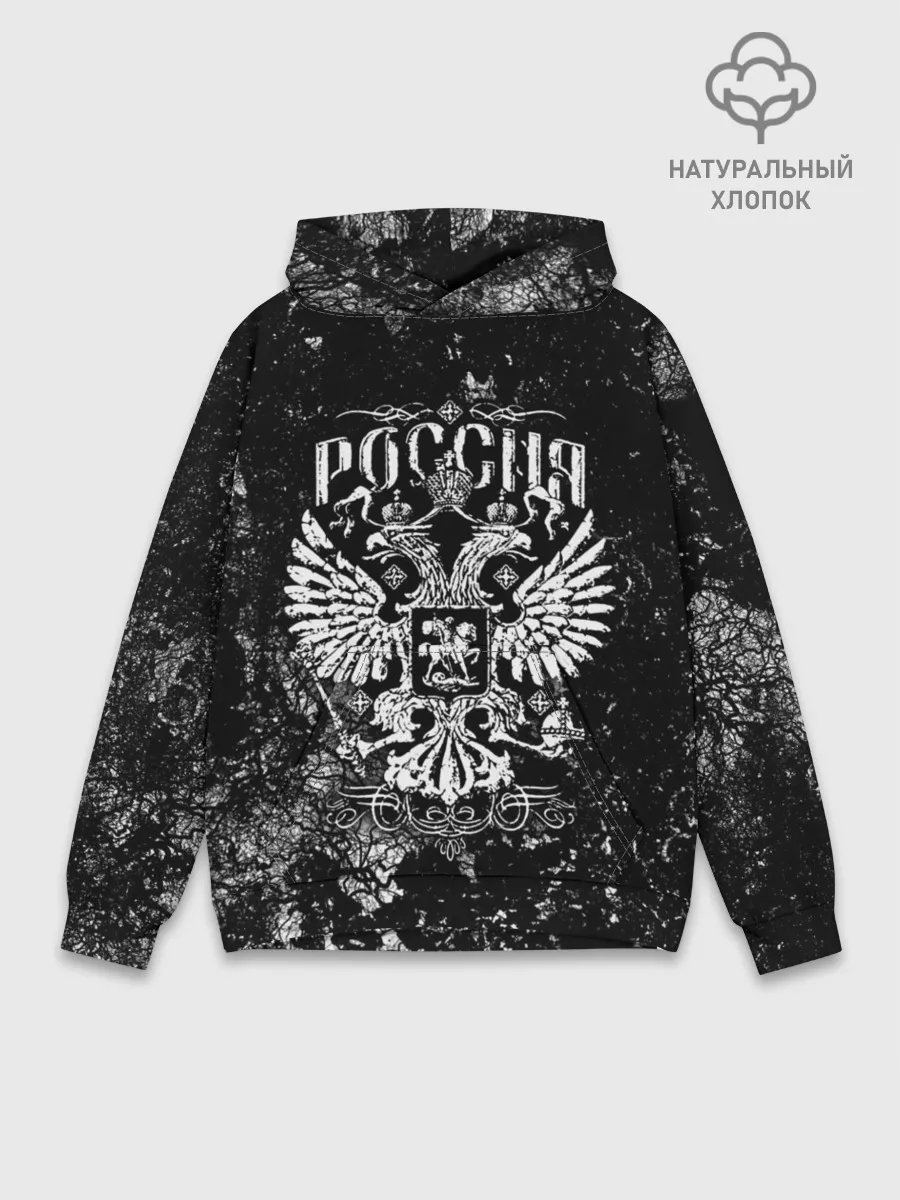 Худи мужской база хлопок / Россия