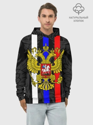 Худи мужской база хлопок / РОССИЯ