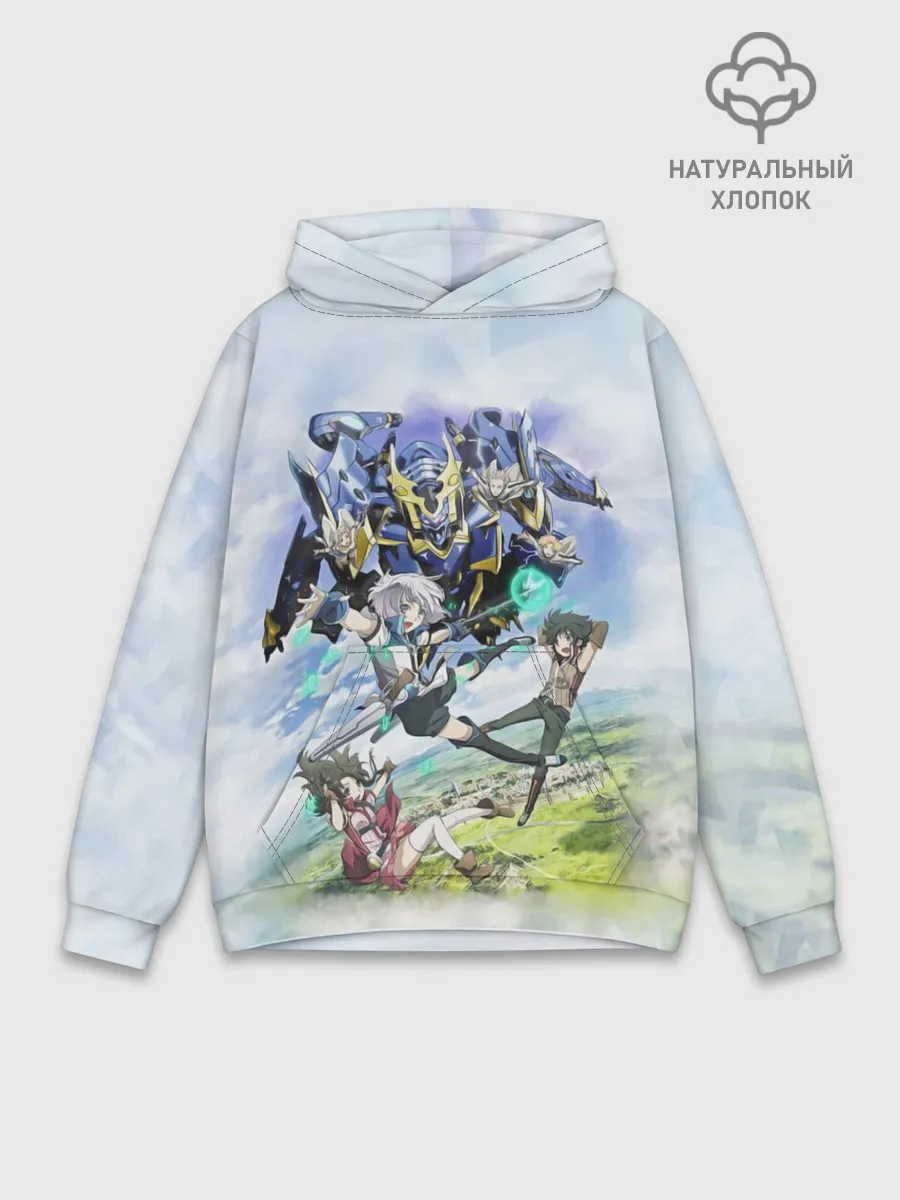 Худи мужской база хлопок / Рыцари и магия