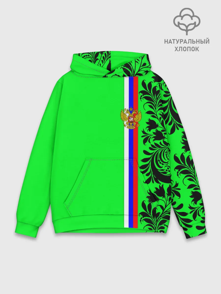 Худи мужской база хлопок / Россия