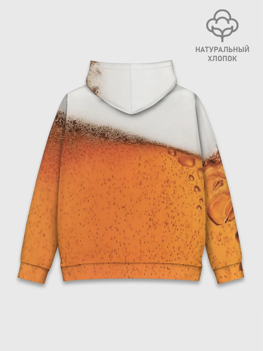 Худи мужской база хлопок / ПИВО!