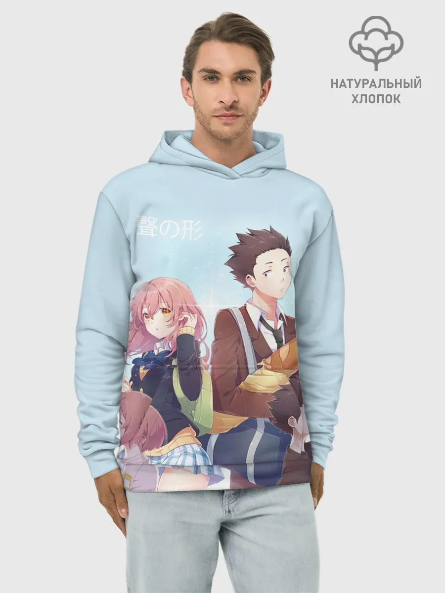 Худи мужской база хлопок / Форма Голоса герои