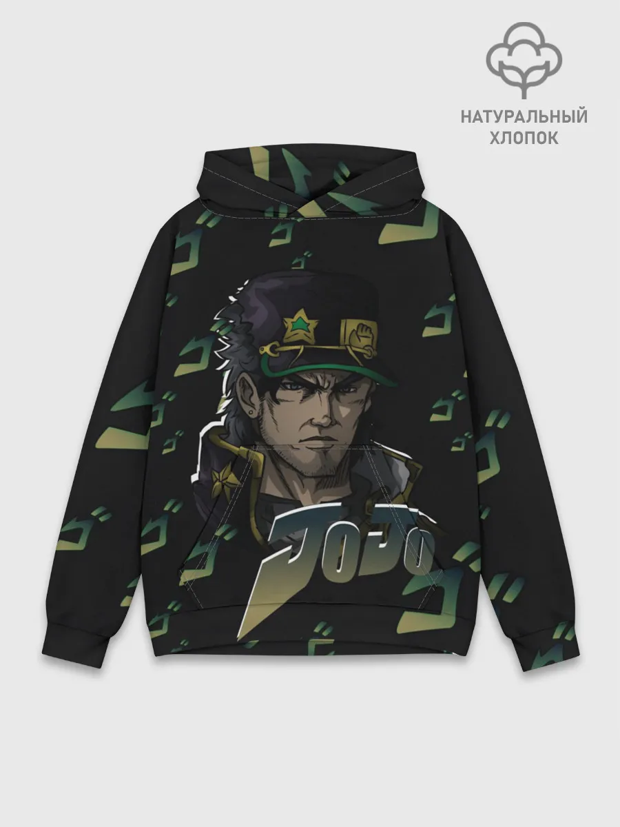 Худи мужской база хлопок / JOJO