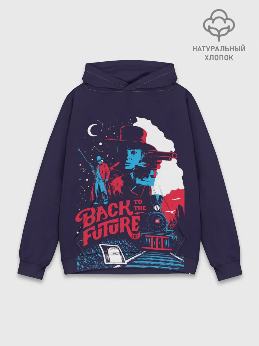 Худи мужской база хлопок / Back to the Future