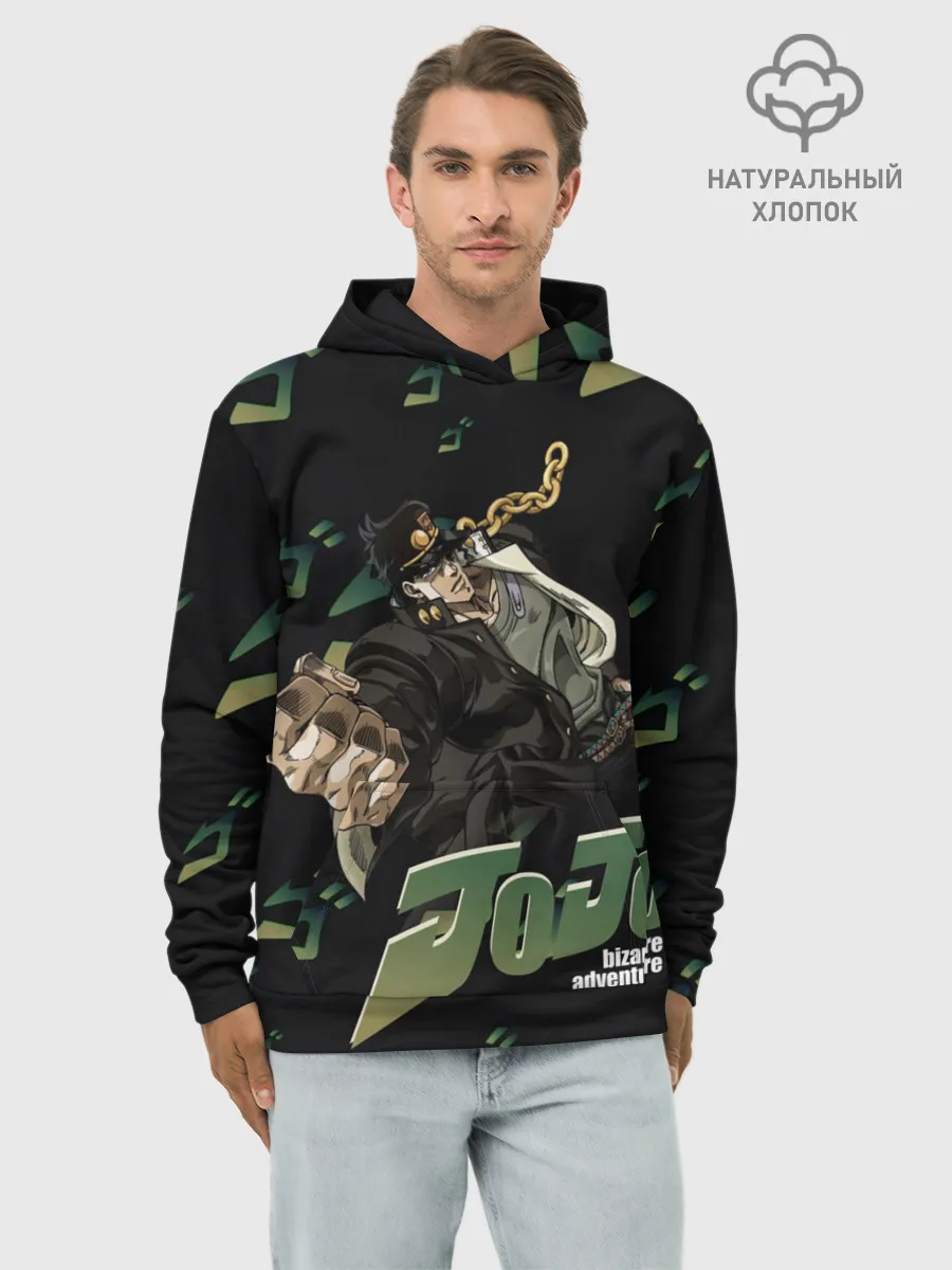 Худи мужской база хлопок / JOJO