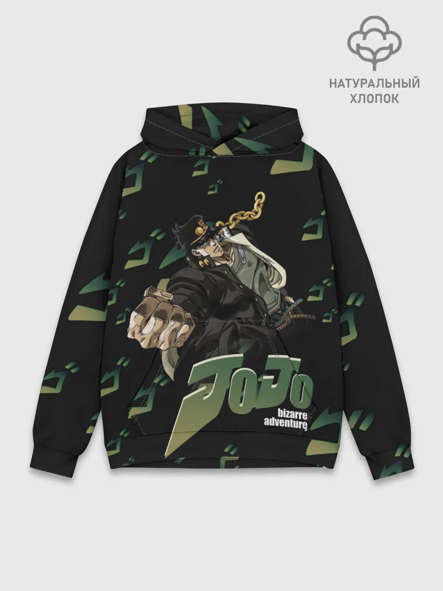 Худи мужской база хлопок / JOJO