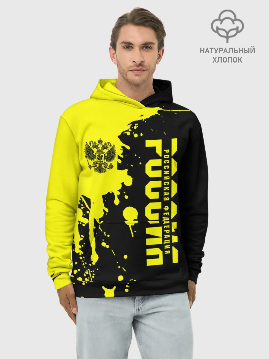 Худи мужской база хлопок / Россия