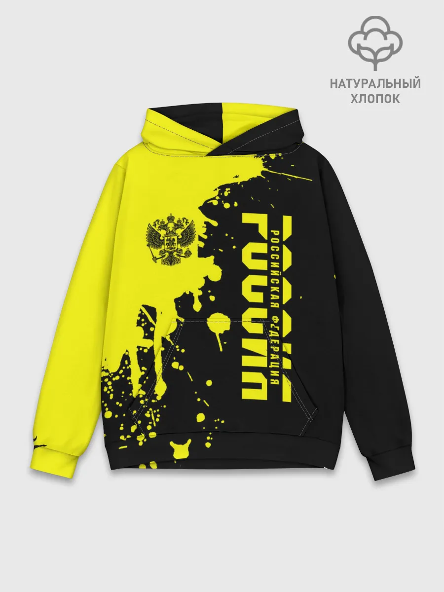 Худи мужской база хлопок / Россия