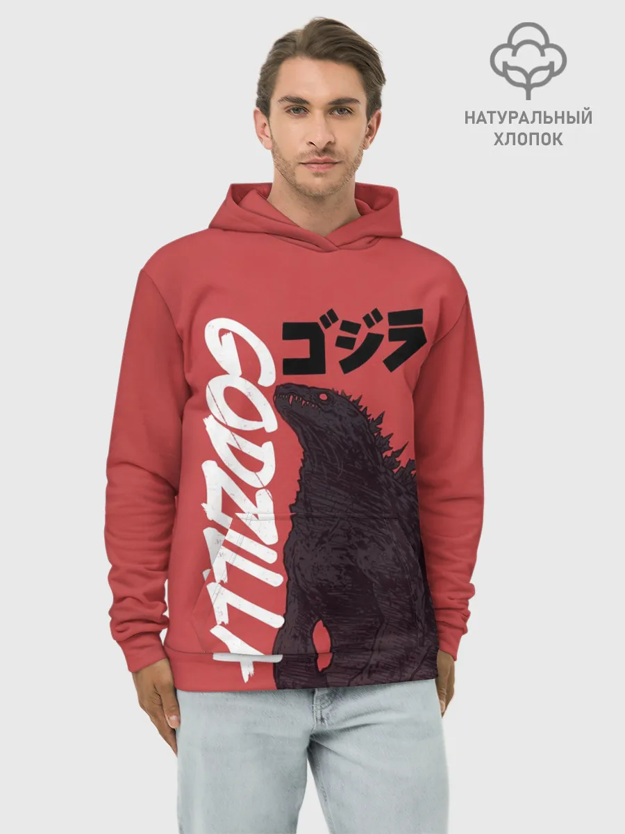 Худи мужской база хлопок / Godzilla