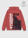 Худи мужской база хлопок / Godzilla