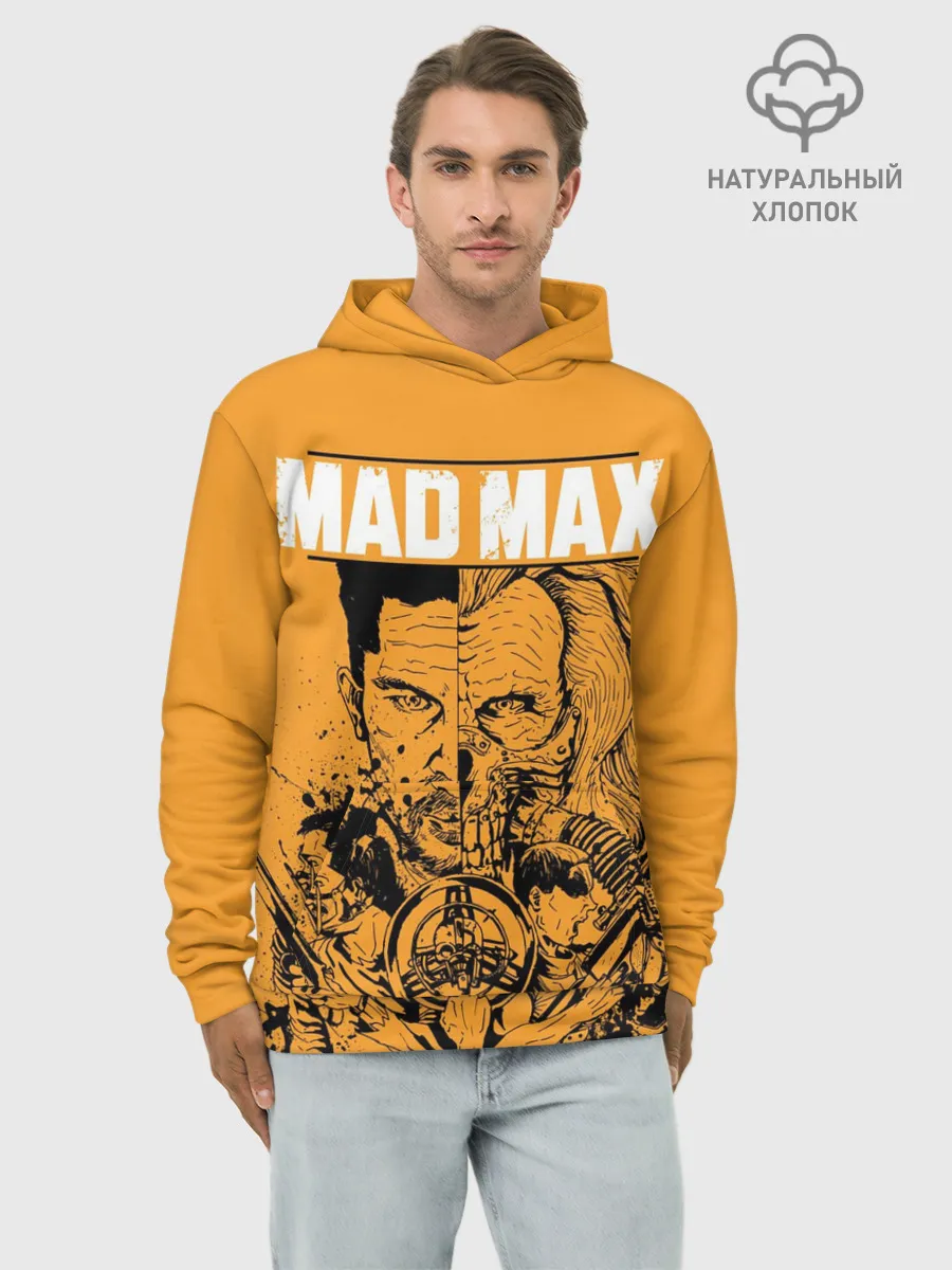 Худи мужской база хлопок / Mad Max