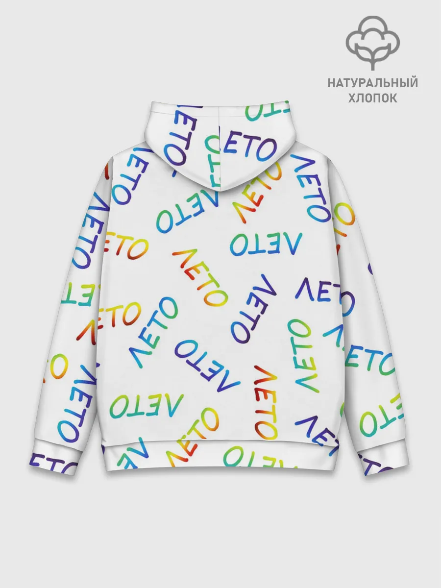 Худи мужской база хлопок / ЛЕТО