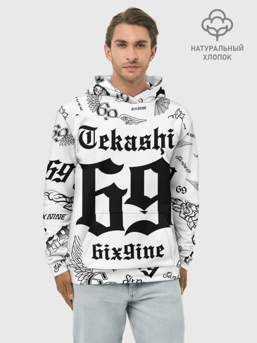 Худи мужской база хлопок / 6IX9INE