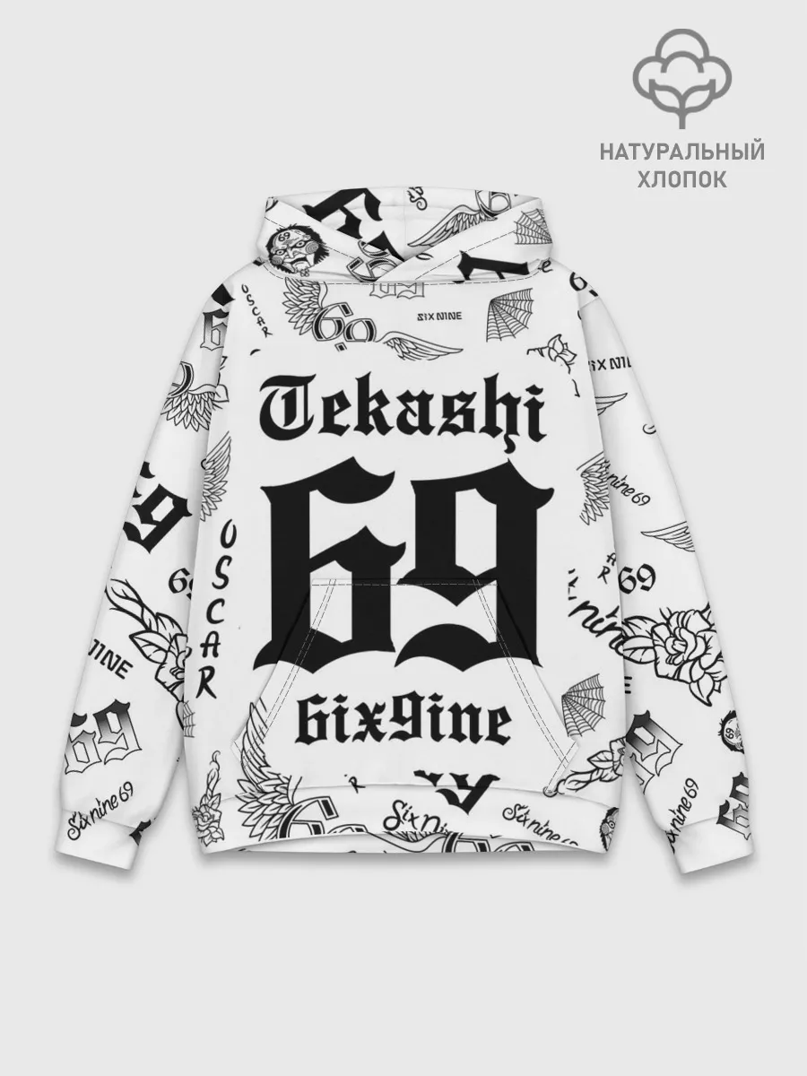 Худи мужской база хлопок / 6IX9INE