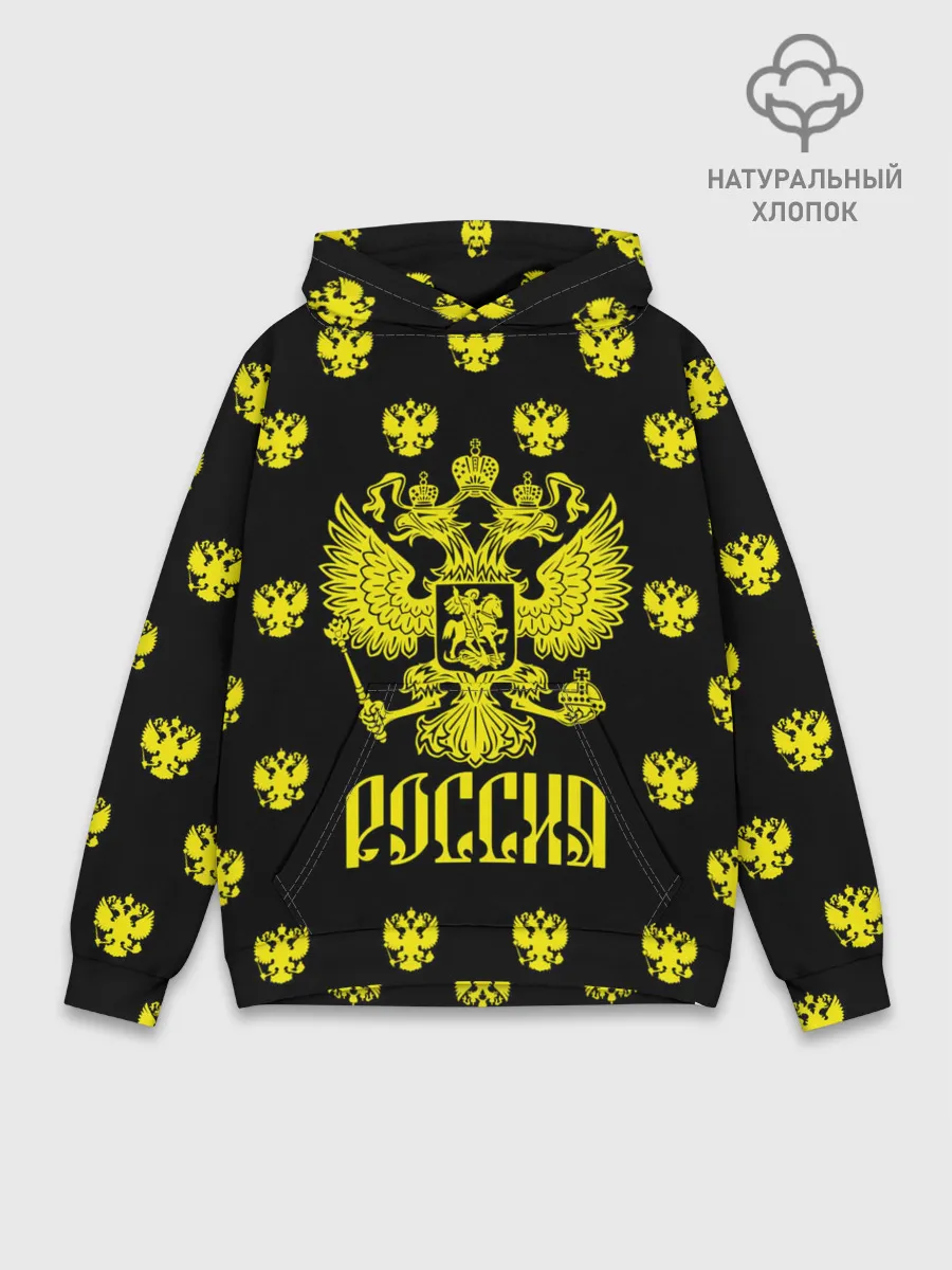 Худи мужской база хлопок / Россия