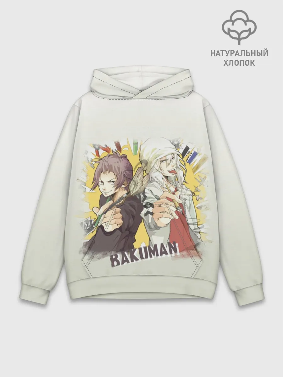 Худи мужской база хлопок / Моритака и Шинта. БАКУМАН