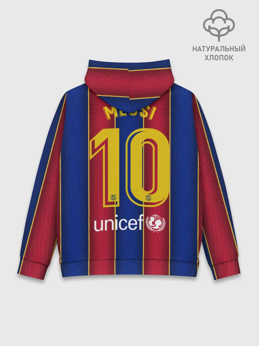 Худи мужской база хлопок / Messi home 20-21