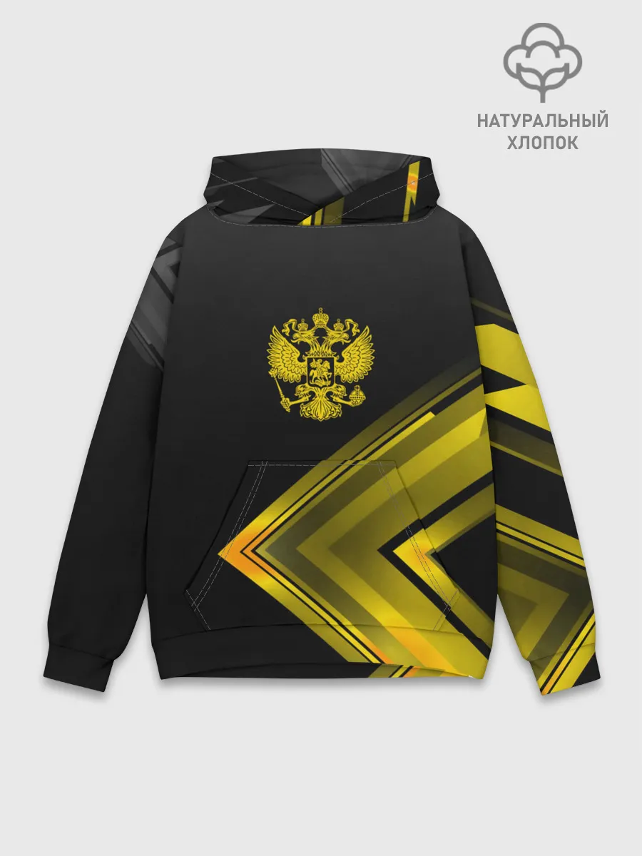 Худи мужской база хлопок / Россия