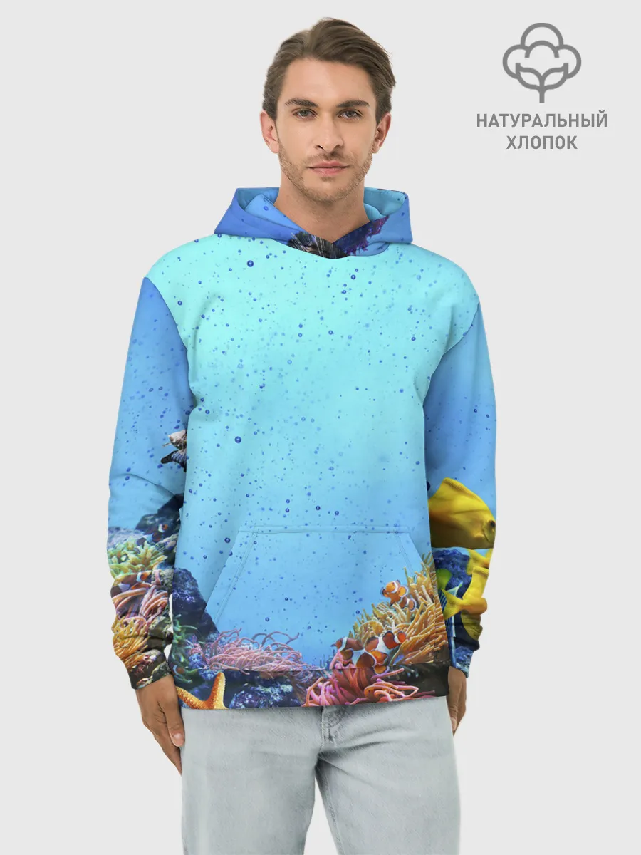 Худи мужской база хлопок / Подводный мир