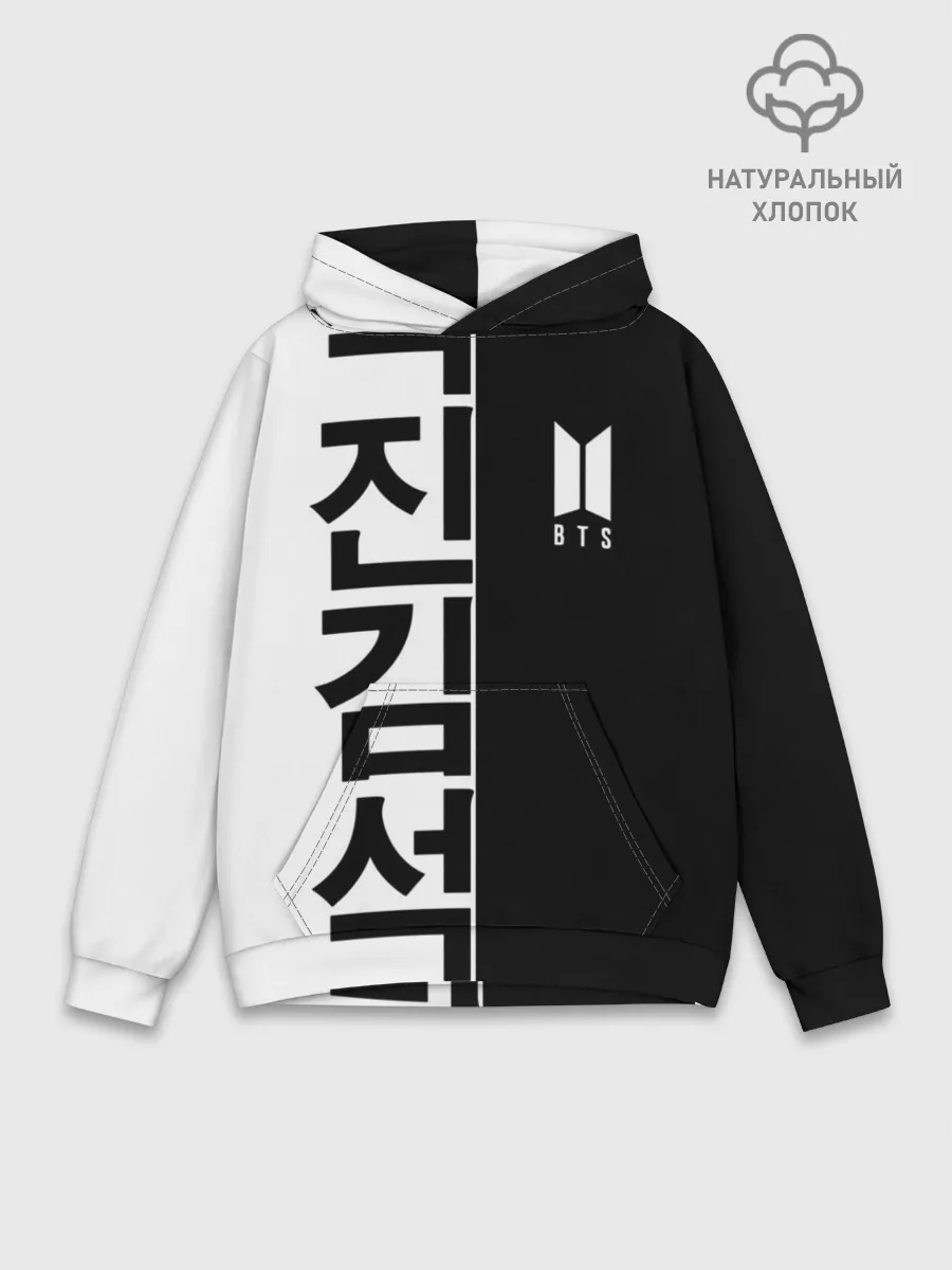 Худи мужской база хлопок / BTS