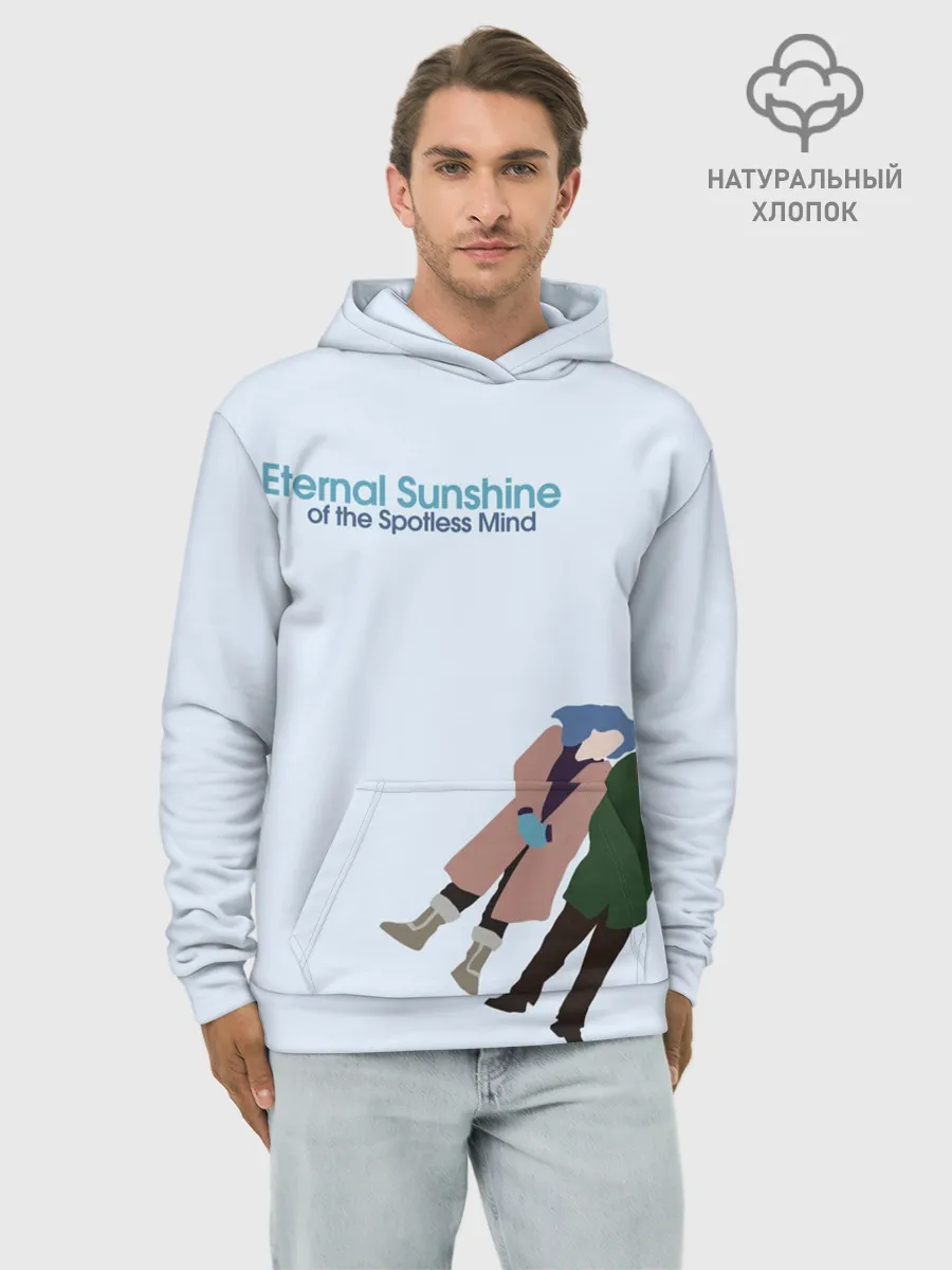 Худи мужской база хлопок / Eternal sunshine