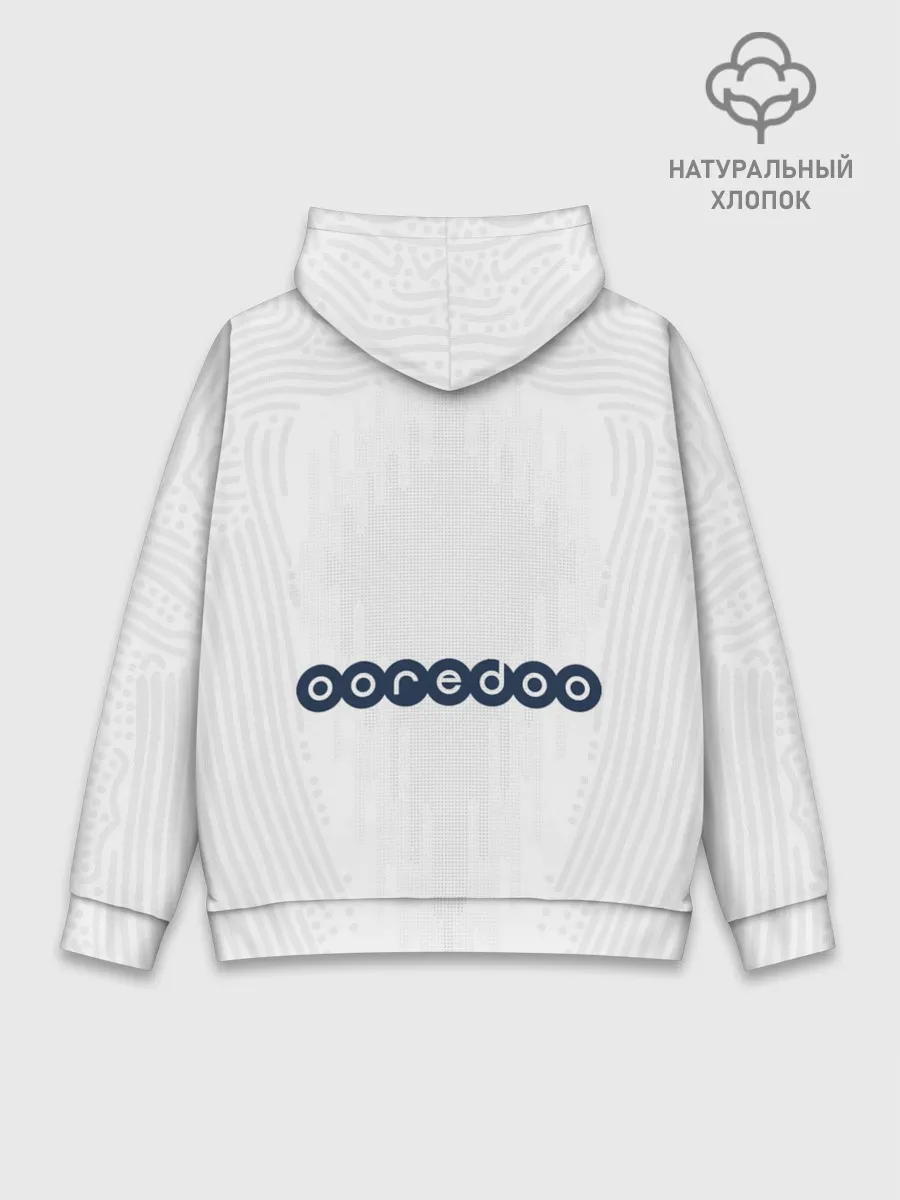 Худи мужской база хлопок / PSG away 20-21