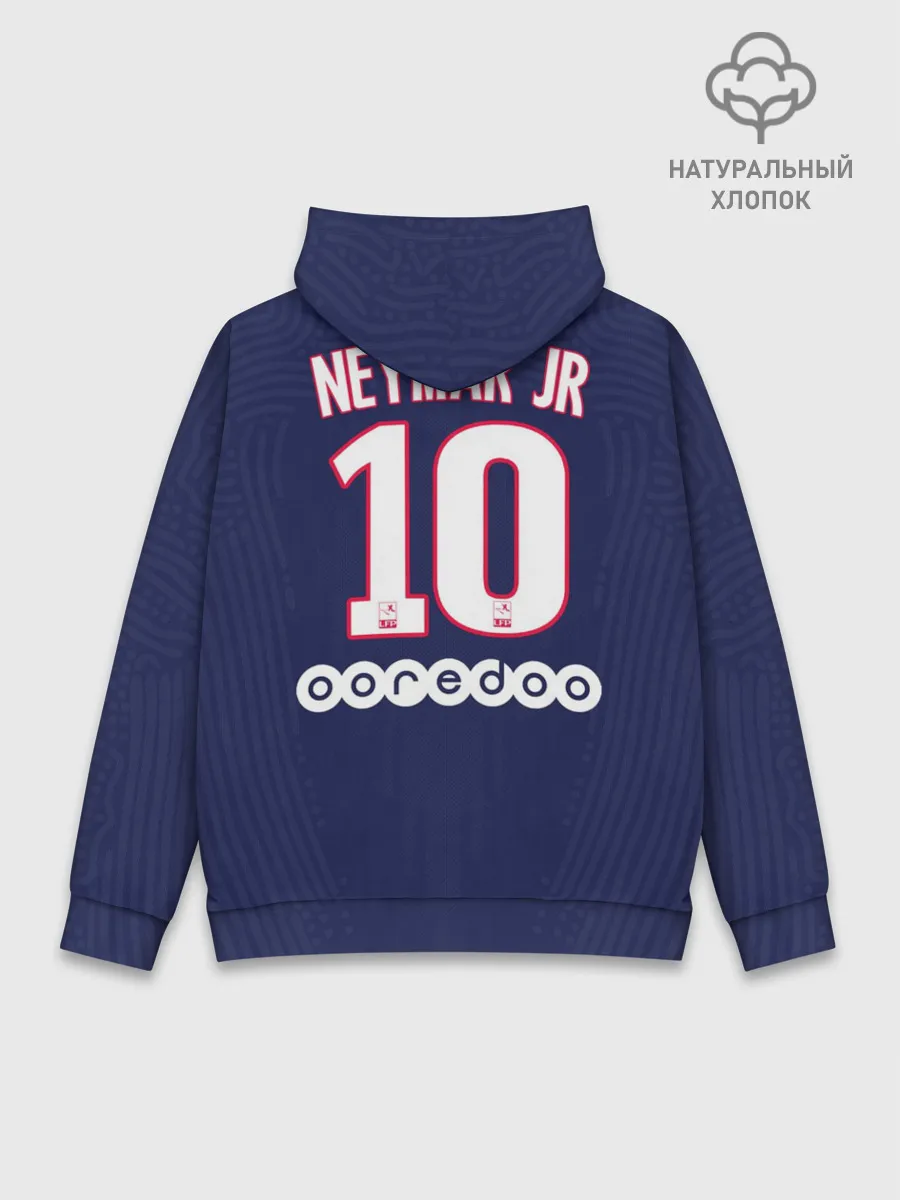 Худи мужской база хлопок / Neymar home 20-21