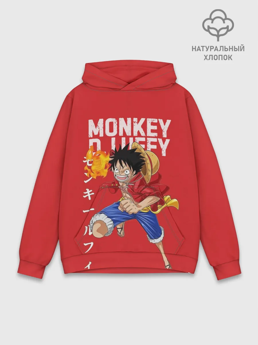Худи мужской база хлопок / Monkey D. Luffy на красном