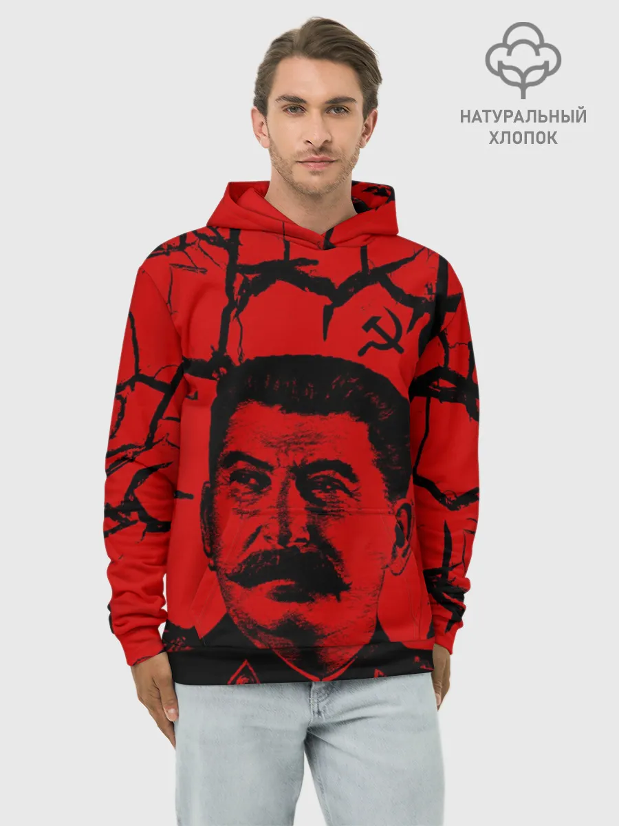 Худи мужской база хлопок / Сталин | СССР