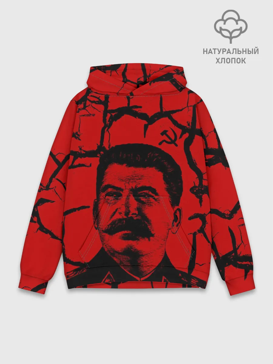 Худи мужской база хлопок / Сталин | СССР