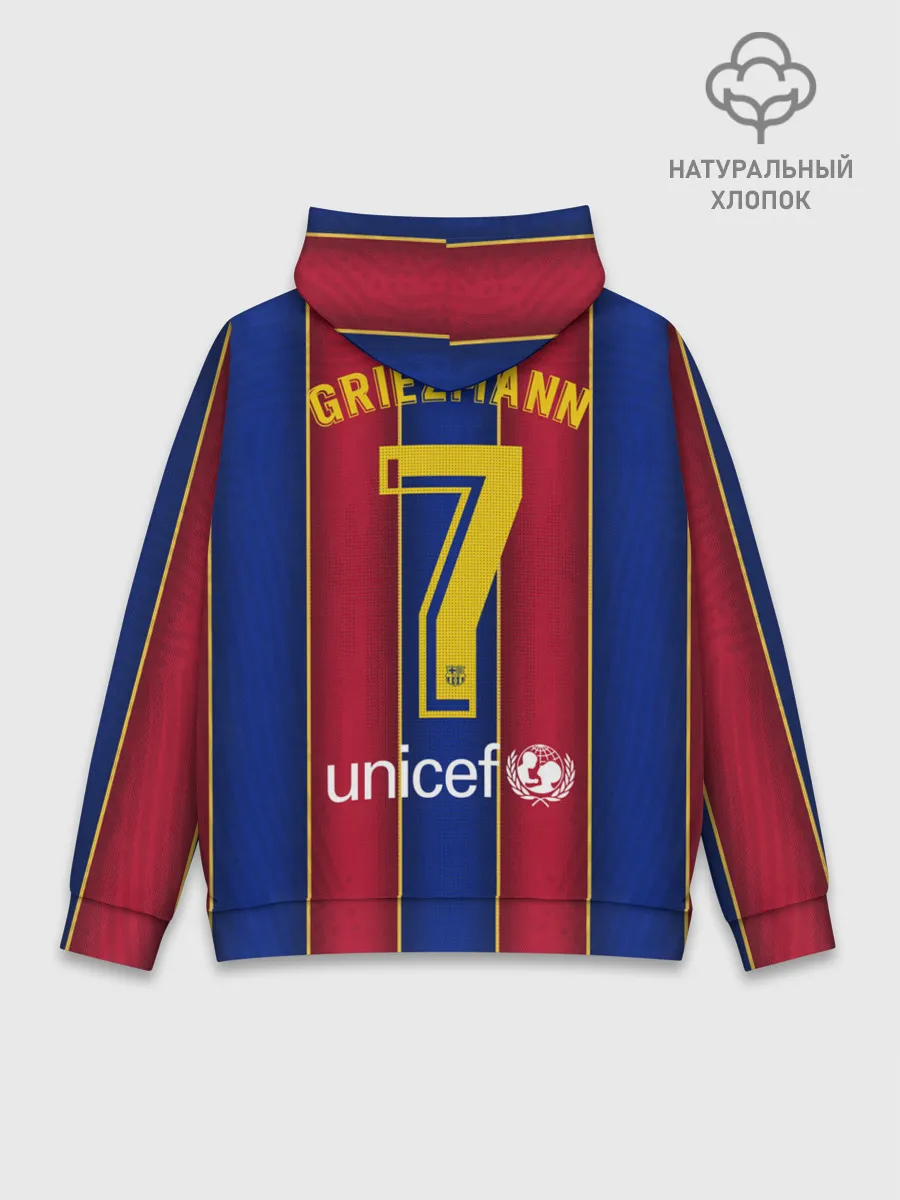 Худи мужской база хлопок / Griezmann home 20-21
