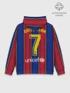 Худи мужской база хлопок / Griezmann home 20-21