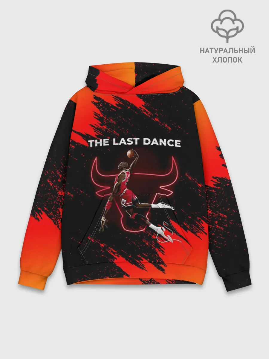 Худи мужской база хлопок / ПОСЛЕДНИЙ ТАНЕЦ