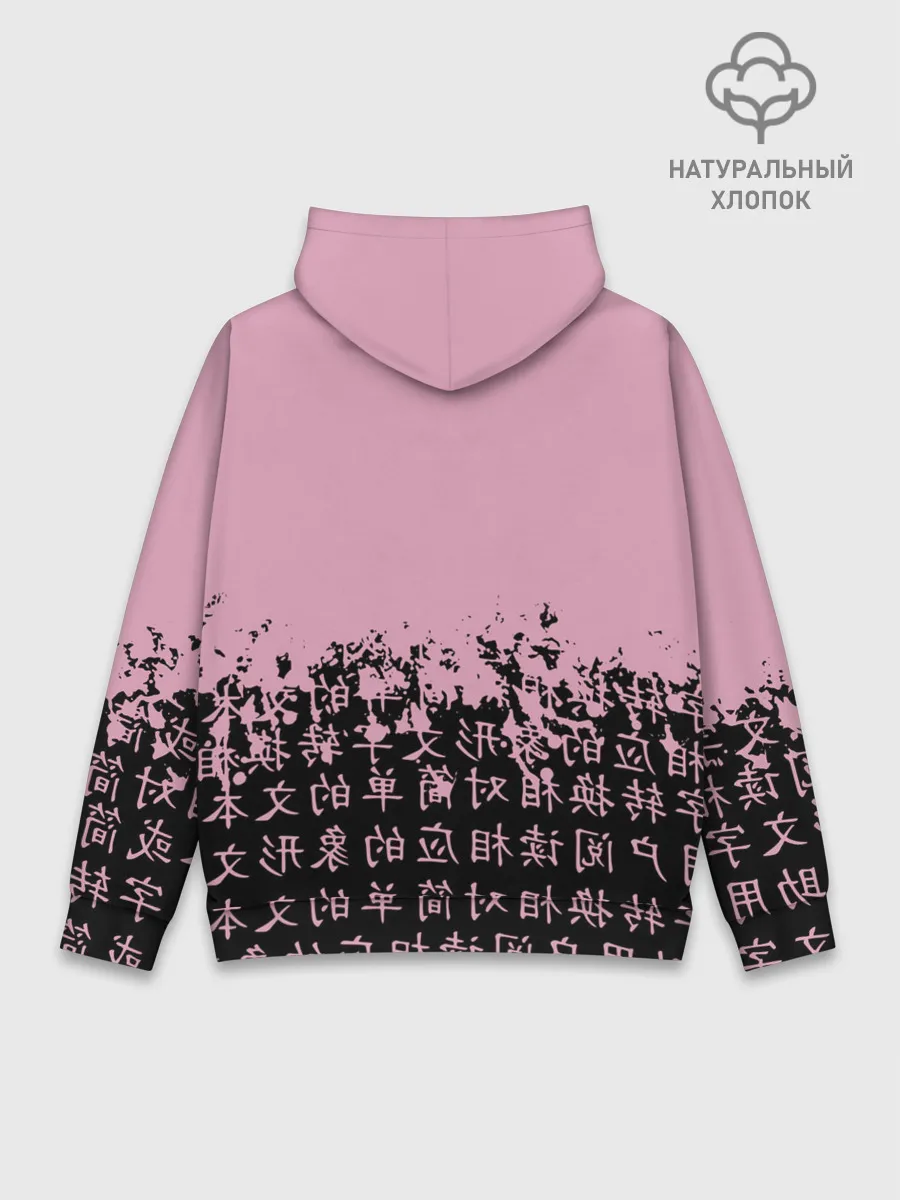 Худи мужской база хлопок / BlackPink