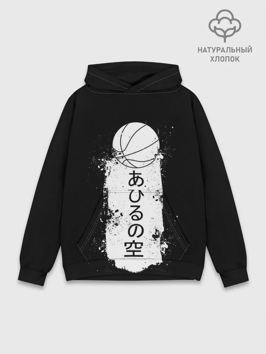 Худи мужской база хлопок / Ahiru no Sora ball