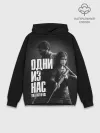 Худи мужской база хлопок / ОДНИ ИЗ НАС ЭДДИ ДЖОЭЛ