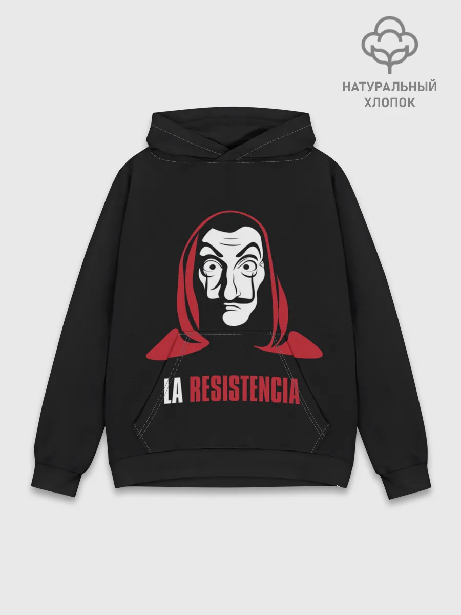 Худи мужской база хлопок / БУМАЖНЫЙ ДОМ / LA CASA DE PAPEL