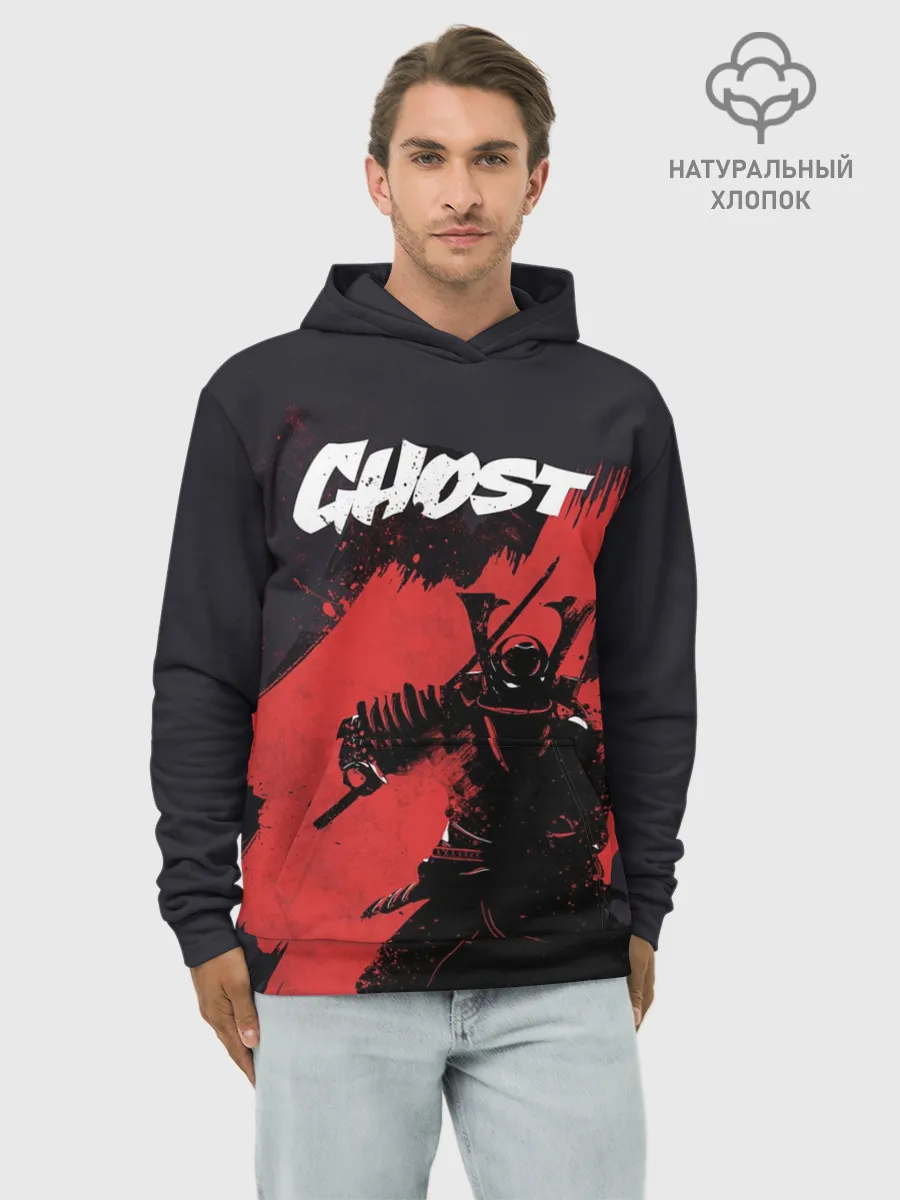 Худи мужской база хлопок / Ghost