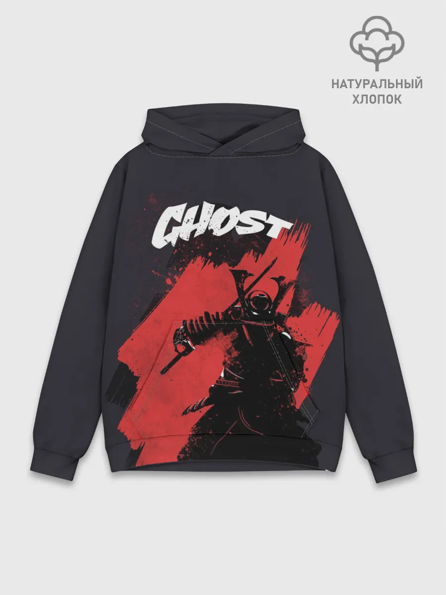 Худи мужской база хлопок / Ghost