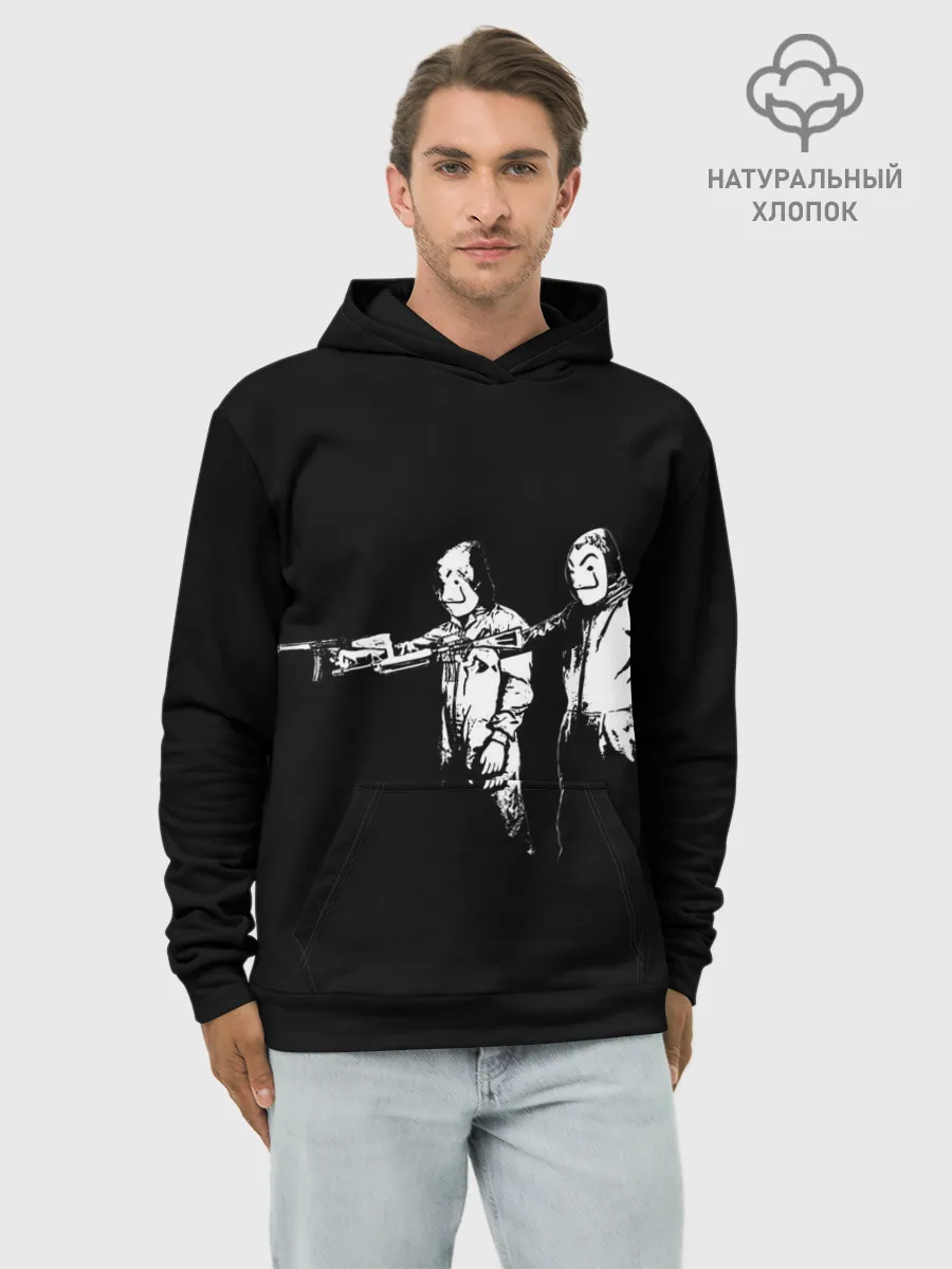 Худи мужской база хлопок / Бумажный Дом