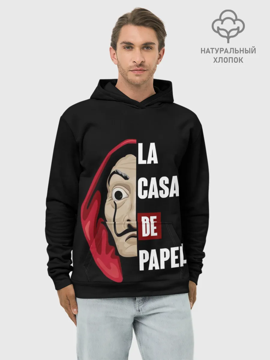 Худи мужской база хлопок / Бумажный Дом