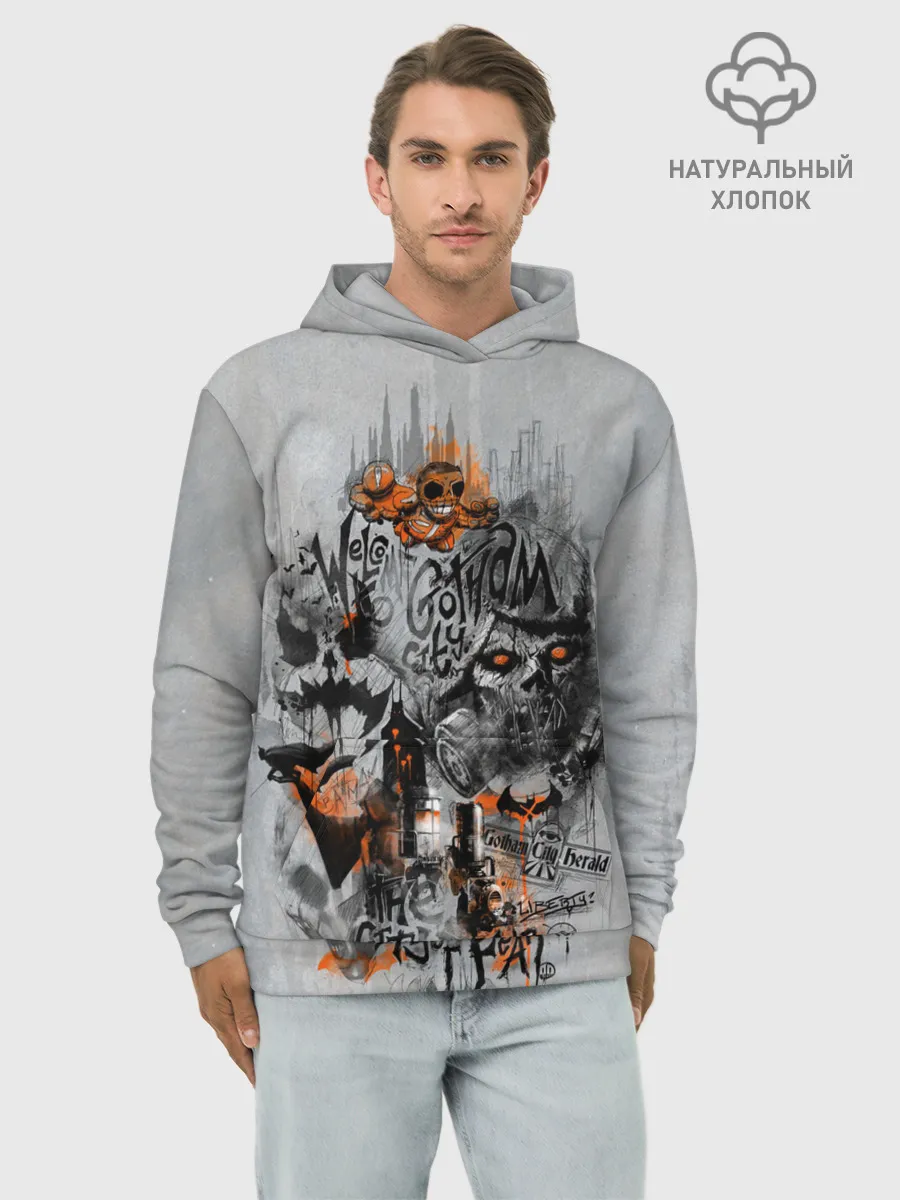 Худи мужской база хлопок / City Of Fear