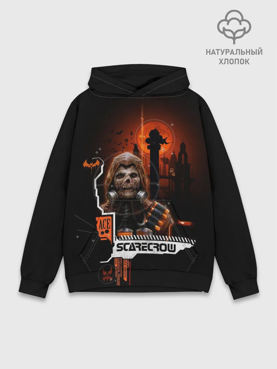 Худи мужской база хлопок / Scarecrow