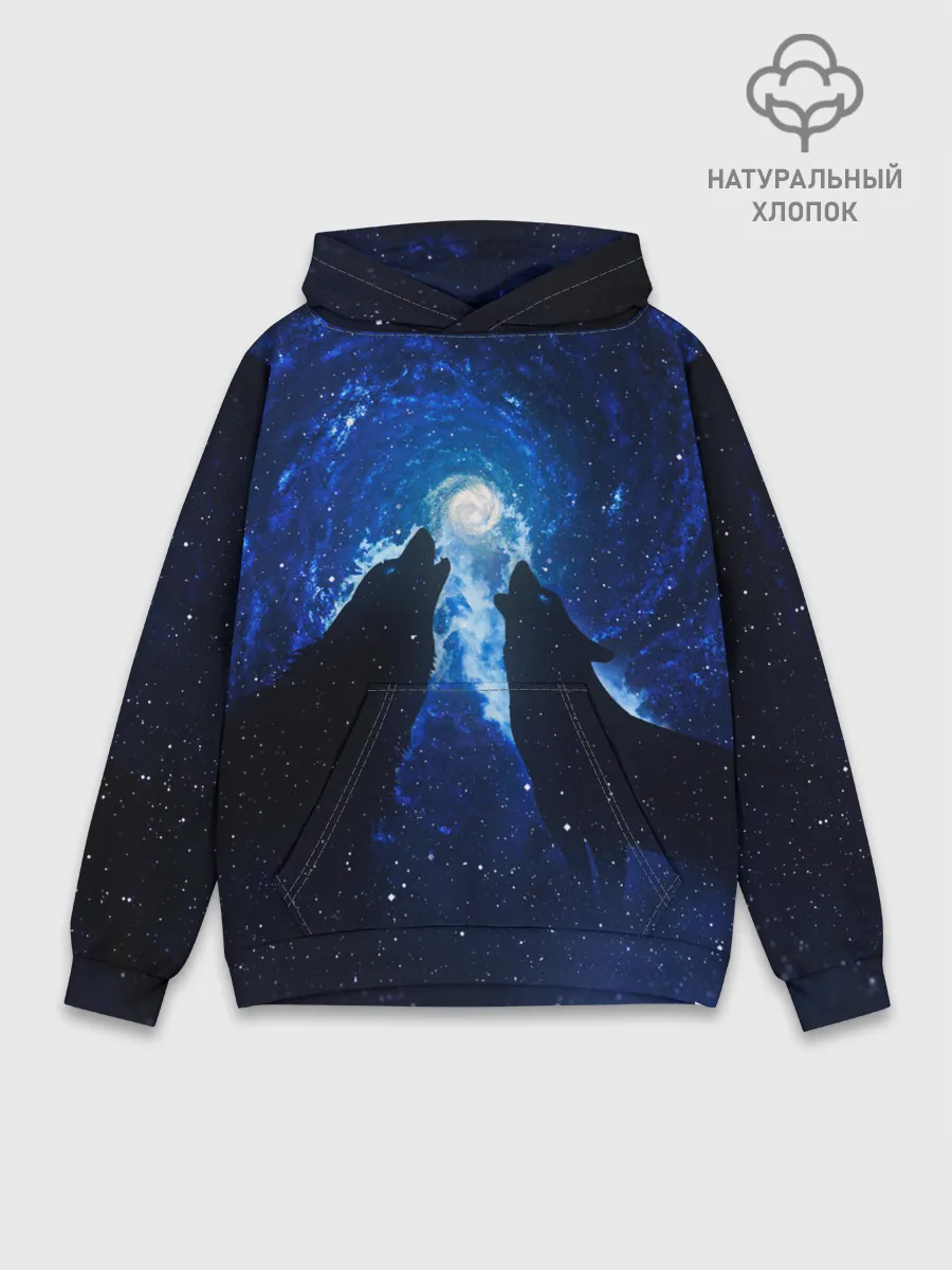 Худи мужской база хлопок / Волки силуэты звездное небо