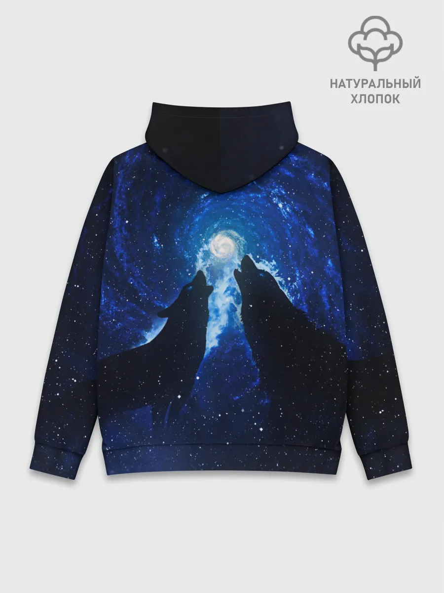 Худи мужской база хлопок / Волки силуэты звездное небо