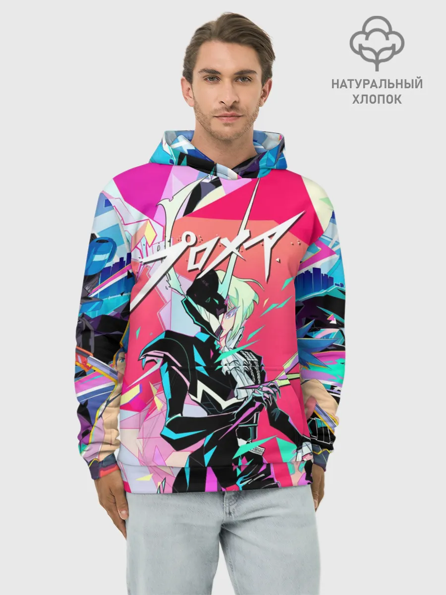 Худи мужской база хлопок / PROMARE